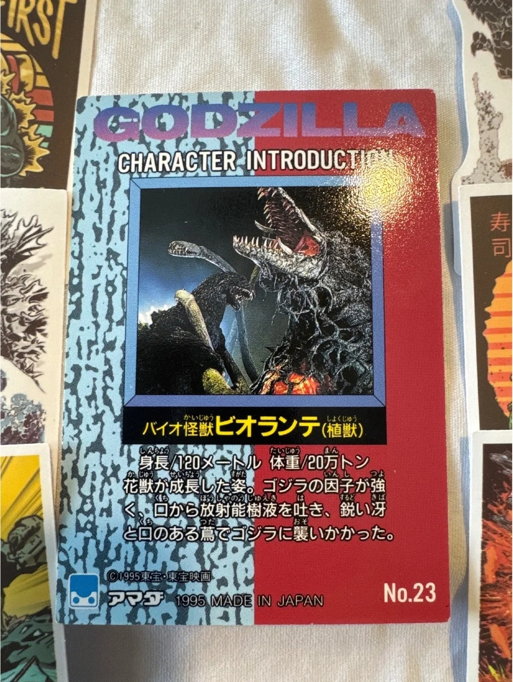 N/A this collectible